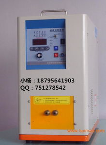 供應奉化熔銅爐價格 熔鐵爐供應商 中頻爐廠家,供應奉化熔銅爐價格 熔鐵爐供應商 中頻爐廠家生產廠家,供應奉化熔銅爐價格 熔鐵爐供應商 中頻爐廠家價格