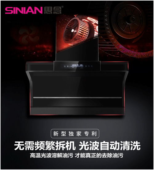 行業殊榮加持 思念電器品牌聲譽節節高