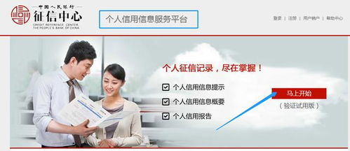影響超10億人！關(guān)于個(gè)人征信的這些事兒你了解多少