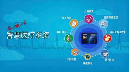 數(shù)字浪潮重塑健康江蘇 借力互聯(lián)網(wǎng)，開啟就醫(yī)服務(wù)新篇章