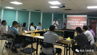 互聯網品牌招商盈利系統總裁咨詢會于9月18日成功舉辦，賦能企業數字化轉型