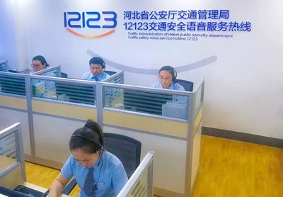 河北交通便民新舉措 撥打12123，查詢辦理一站式搞定
